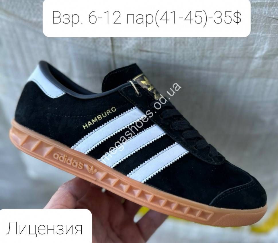 Adidas Hamburg Black White LV