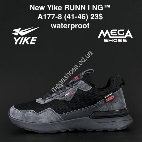 Мужская обувь - Мужские кроссовки New Yike Runn I NG A177-8 AN - купить оптом в Одессе
