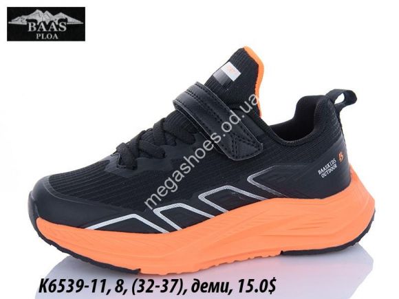 Детская обувь - Детские кроссовки Baas деми K6539-11 VS - купить оптом в Одессе Детская обувь - Детские кроссовки Baas деми K6539-11 VS - купить оптом в Одессе