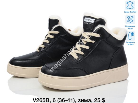 Женская обувь - Ботинки зима ITTS V265B TS - купить оптом в Одессе