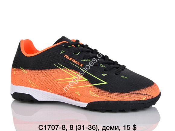 Подростковая обувь - Футзалки Difeno C1707-8 LU - купить оптом в Одессе Подростковая обувь - Футзалки Difeno C1707-8 LU - купить оптом в Одессе
