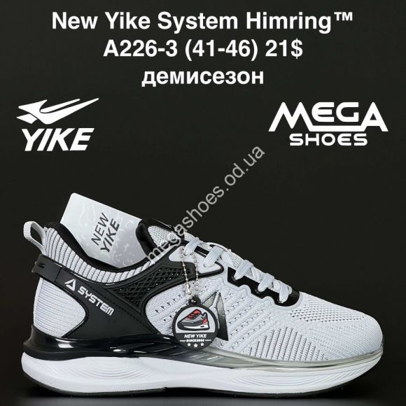 Мужская обувь - Мужские кроссовки New Yike System Himring™ демисезон A226-3 AN - купить оптом в Одессе