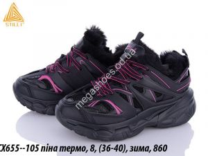 Кроссовки Stilli пена термо зима CX655-105 WB