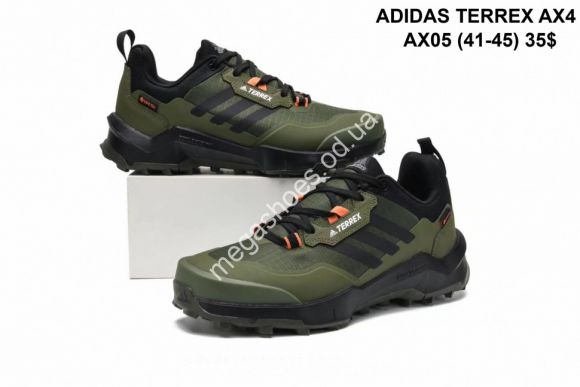 Мужская обувь - Мужские кроссовки ADIDAS TERREX AX4 AX05 VX - купить оптом в Одессе