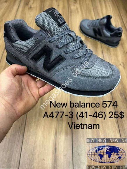 Мужская обувь - Мужские кроссовки New balance A477-3 MX - купить оптом в Одессе