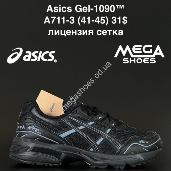 Мужская обувь - Мужские кроссовки Asics Gel-1090™ лицензия, сетка A711-3 NA - купить оптом в Одессе