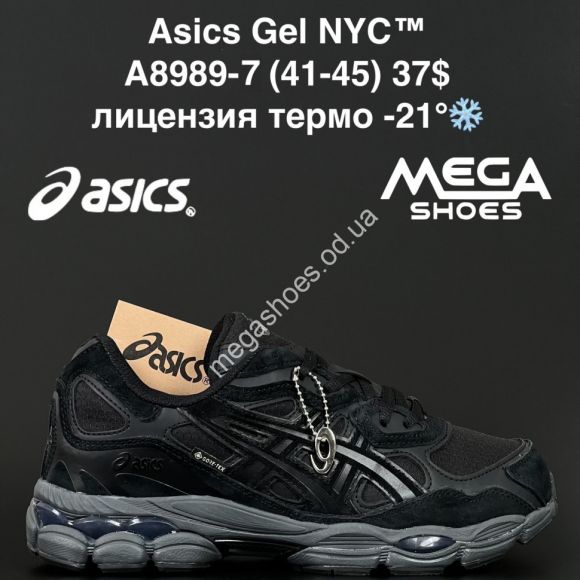 Мужская обувь - Мужские кроссовки Asics Gel NYC™ лицензия, термо -21° A8989-7 AN - купить оптом в Одессе Мужская обувь - Мужские кроссовки Asics Gel NYC™ лицензия, термо -21° A8989-7 AN - купить оптом в Одессе