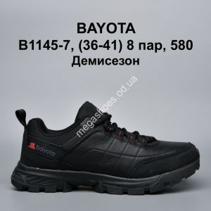 Кроссовки Bayota демисезон B1145-7 BY