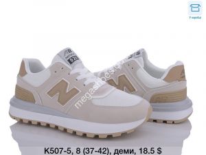 Кроссовки Dageni K507-5 DG Кроссовки Dageni K507-5 DG