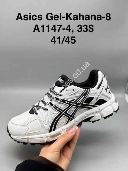 Мужская обувь - Мужские кроссовки Asics Gel-Kahana 8 A1147-4 SP - купить оптом в Одессе