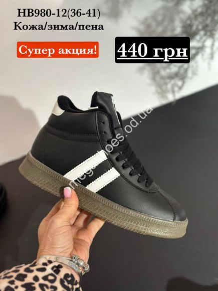 Женская обувь - Кроссовки Stilli кожа/пена/зима HB980-12 WB - купить оптом в Одессе