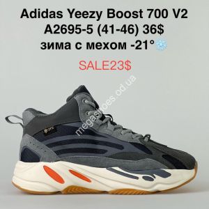Мужские кроссовки Adidas Yeezy Boost 700 V2 зима с мехом -21° A2695-5 SU Мужские кроссовки Adidas Yeezy Boost 700 V2 зима с мехом -21° A2695-5 SU