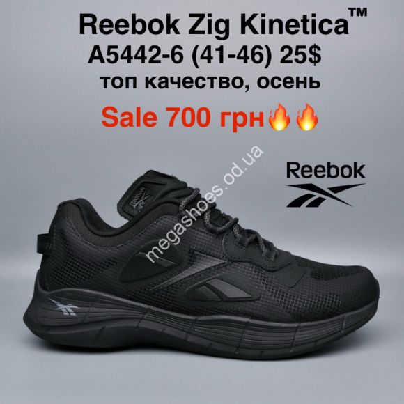 Мужская обувь - Мужские кроссовки Reebok Zig Kinetica™ топ качество, осень A5442-6 MG - купить оптом в Одессе