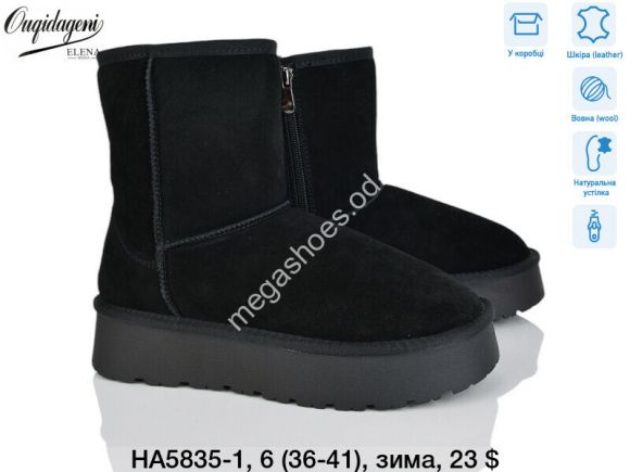 Женская обувь - Угги Ouqidageni зима HA5835-1 DG - купить оптом в Одессе