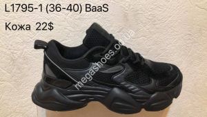 Кроссовки Baas L1795-1 VS Кроссовки Baas L1795-1 VS