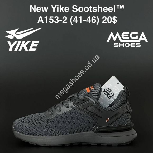 Мужская обувь - Мужские кроссовки New Yike Sootsheel A153-2 AN - купить оптом в Одессе