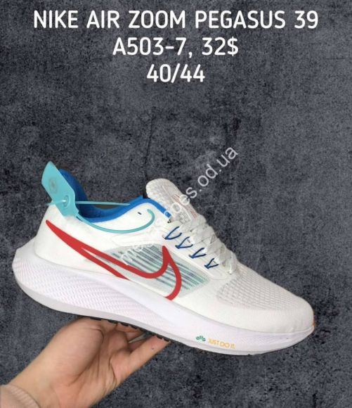 Мужская обувь - Мужские кроссовки NIKE AIR ZOOM PEGASUS 39 A503-7 SP - купить оптом в Одессе