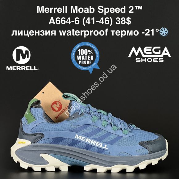 Мужская обувь - Мужские кроссовки Merrell Moab Speed 2™ лицензия waterproof термо -21° A664-6 NA - купить оптом в Одессе