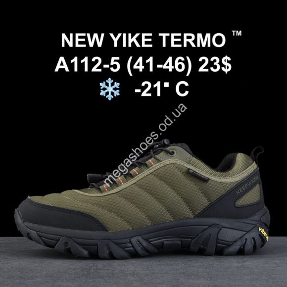 Мужская обувь - Мужские кроссовки NEW YIKE TERMO™ -21° A112-5 KL - купить оптом в Одессе
