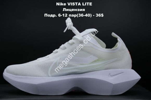 Женская обувь - Кроссовки Nike Superrep лицензия Pink LV - купить оптом в Одессе