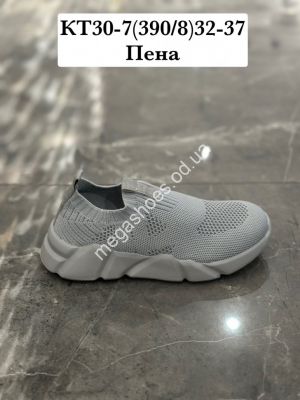 Детские кроссовки Stilli пена KT30-7 WB