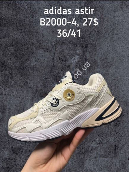 Женская обувь - Кроссовки Adidas Astir B2000-4 SP - купить оптом в Одессе