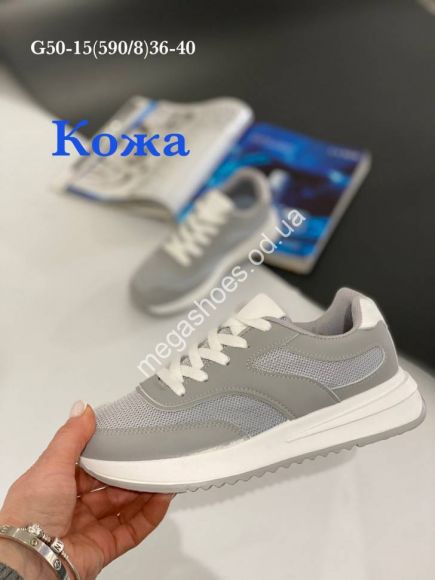 Женская обувь - Кроссовки Stilli G50-15 WB - купить оптом в Одессе