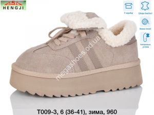 Угги Hengji зима T009-3 HG
