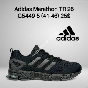 Мужские кроссовки Adidas Marathon TR 26 A5449-5 FT Мужские кроссовки Adidas Marathon TR 26 A5449-5 FT