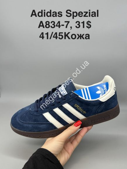 Мужская обувь - Мужские кроссовки Adidas Spezial кожа A834-7 SP - купить оптом в Одессе Мужская обувь - Мужские кроссовки Adidas Spezial кожа A834-7 SP - купить оптом в Одессе