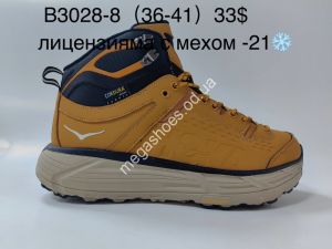 Кроссовки Hoka One One GTX™ лицензия зима с мехом -21° B3028-8 SU