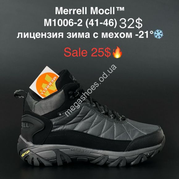 Мужская обувь - Мужские ботинки Merrell Moc ll™ лицензия зима с мехом -21° M1006-2 KL - купить оптом в Одессе