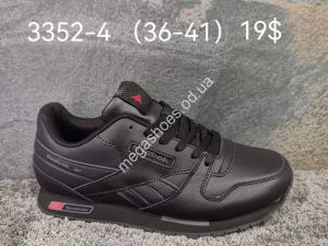 Кроссовки Reebok Classic 3352-4 FT