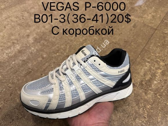 Женская обувь - Кроссовки Vegas P-6000 с коробкой B01-3 SU - купить оптом в Одессе Женская обувь - Кроссовки Vegas P-6000 с коробкой B01-3 SU - купить оптом в Одессе