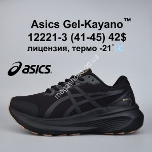 Мужские кроссовки Asics Gel-Kayano™ лицензия, термо -21° 12221-3 VD