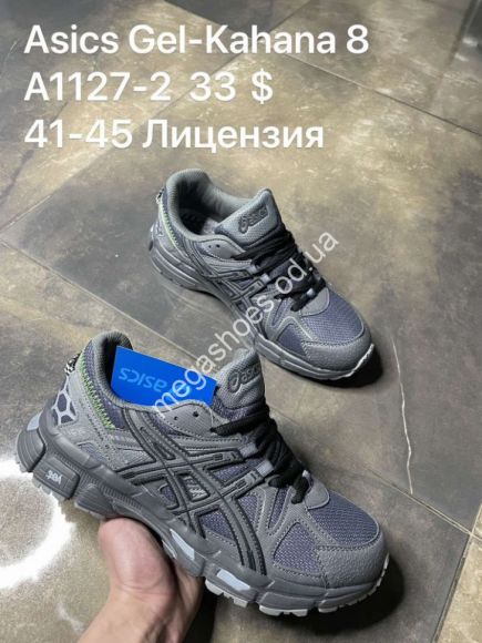 Мужская обувь - Мужские кроссовки Asics Gel Kahana 8 A1127-2 SP - купить оптом в Одессе