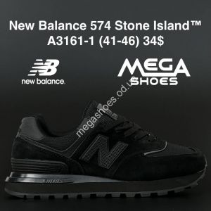 Мужские кроссовки New Balance 574 Stone Island A3161-1 AN