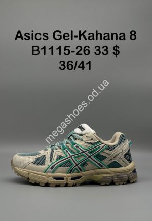 Кроссовки Asics Gel-Kahana 8 B1115-26 SP