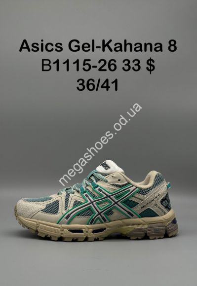 Женская обувь - Кроссовки Asics Gel-Kahana 8 B1115-26 SP - купить оптом в Одессе