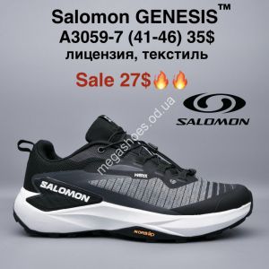 Мужские кроссовки Salomon GENESIS™ лицензия, текстиль A3059-7 MG Мужские кроссовки Salomon GENESIS™ лицензия, текстиль A3059-7 MG