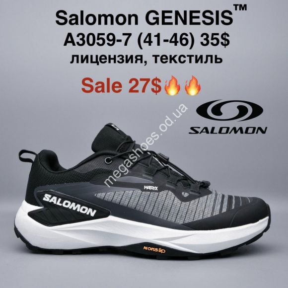 Мужская обувь - Мужские кроссовки Salomon GENESIS™ лицензия, текстиль A3059-7 MG - купить оптом в Одессе