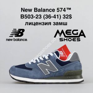 Кроссовки New Balance B503-23 NA