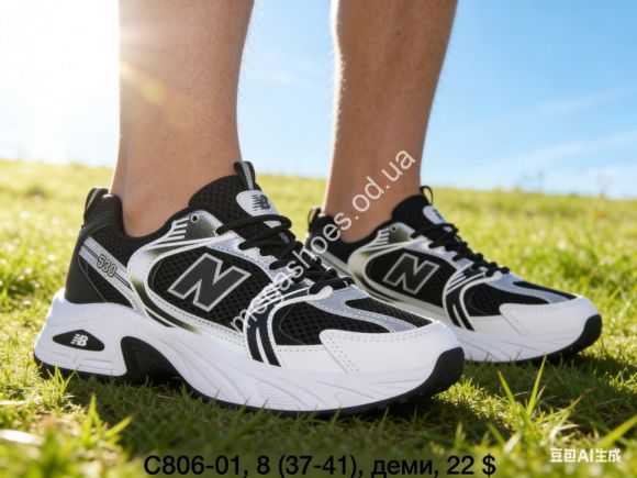 Женская обувь - Кроссовки Ouqidageni деми C806-01 DG - купить оптом в Одессе