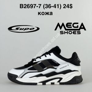 Кроссовки Supo B2697-7 SU Кроссовки Supo B2697-7 SU