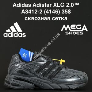Мужские кроссовки Adidas Adistar XLG 2.0™ сквозная сетка A3412-2 AN