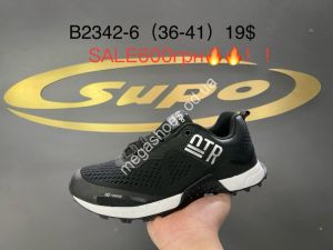 Кроссовки Supo B2342-6 SU Кроссовки Supo B2342-6 SU