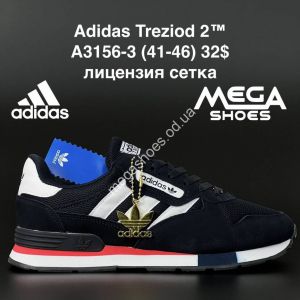 Мужские кроссовки Adidas Treziod 2 A3156-3 AN