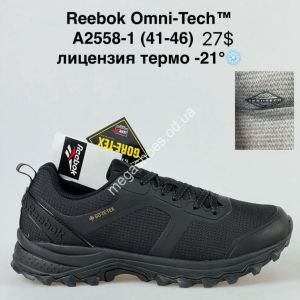 Мужские кроссовки Reebok Omni-Tech термо A2558-1 SU Мужские кроссовки Reebok Omni-Tech термо A2558-1 SU
