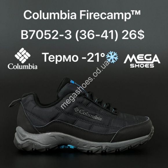 Женская обувь - Кроссовки Columbia Firecamp термо B7052-3 HD - купить оптом в Одессе Женская обувь - Кроссовки Columbia Firecamp термо B7052-3 HD - купить оптом в Одессе