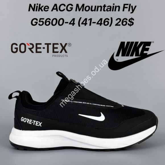 Мужская обувь - Мужские кроссовки Nike ACG Mountain Fly G5600-4 FT - купить оптом в Одессе